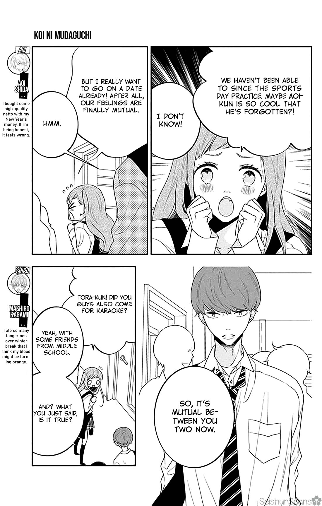 Koi ni Mudaguchi Chapter 37 page 6 - Chapter 37: Overflowing and 100 million times.