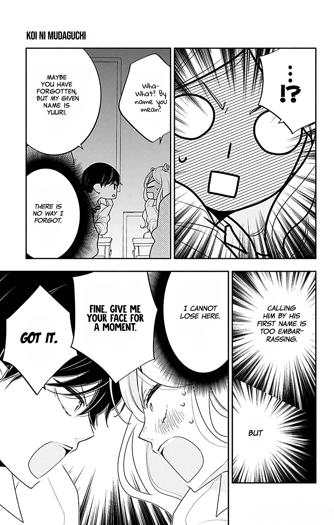 Koi ni Mudaguchi Chapter 38.5 page 6 - Chapter 38.5: Loop and staring contest.