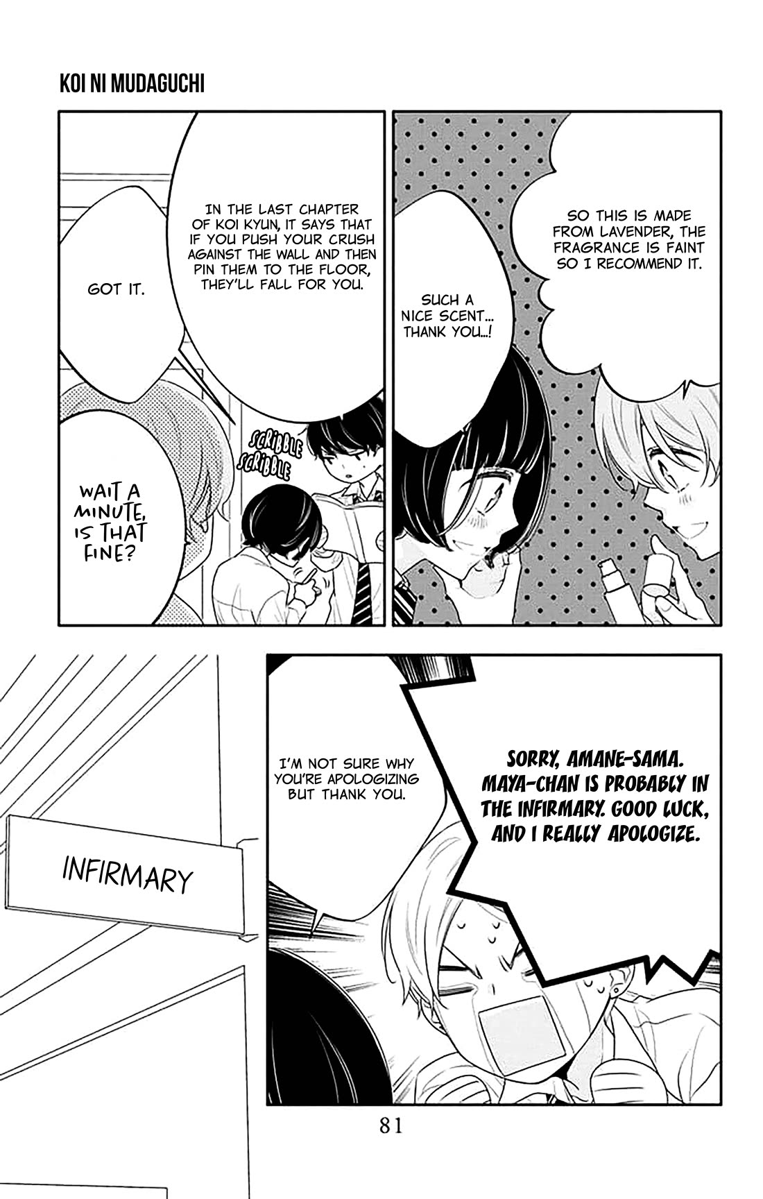 Koi ni Mudaguchi Chapter 38 page 20 - Chapter 38: Sekihan y 50 losses.