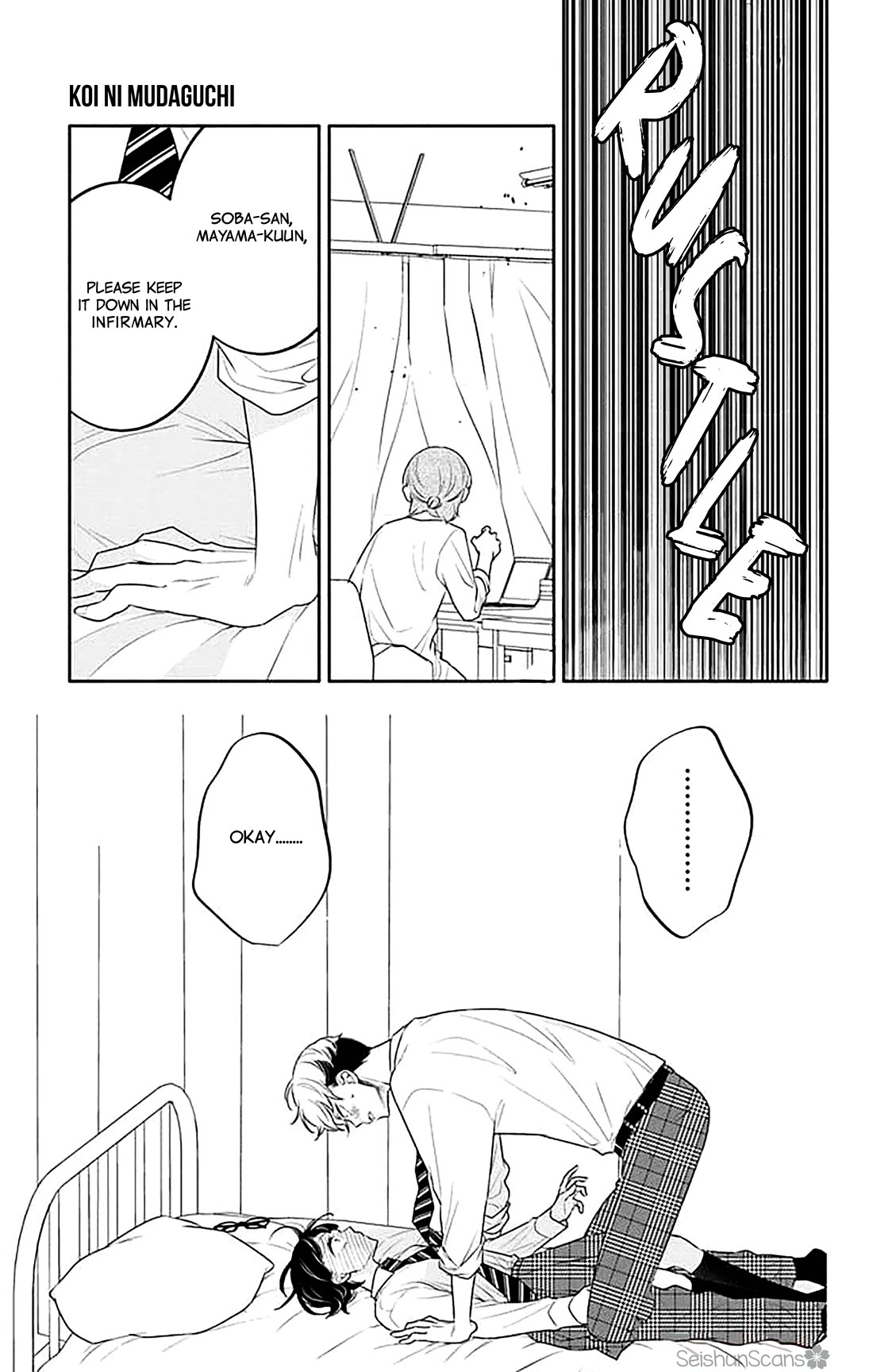 Koi ni Mudaguchi Chapter 38 page 26 - Chapter 38: Sekihan y 50 losses.