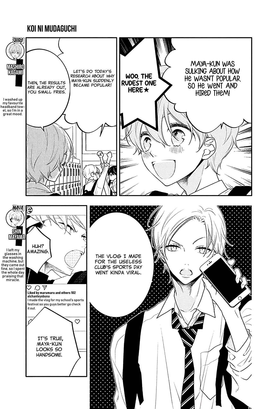 Koi ni Mudaguchi Chapter 38 page 4 - Chapter 38: Sekihan y 50 losses.