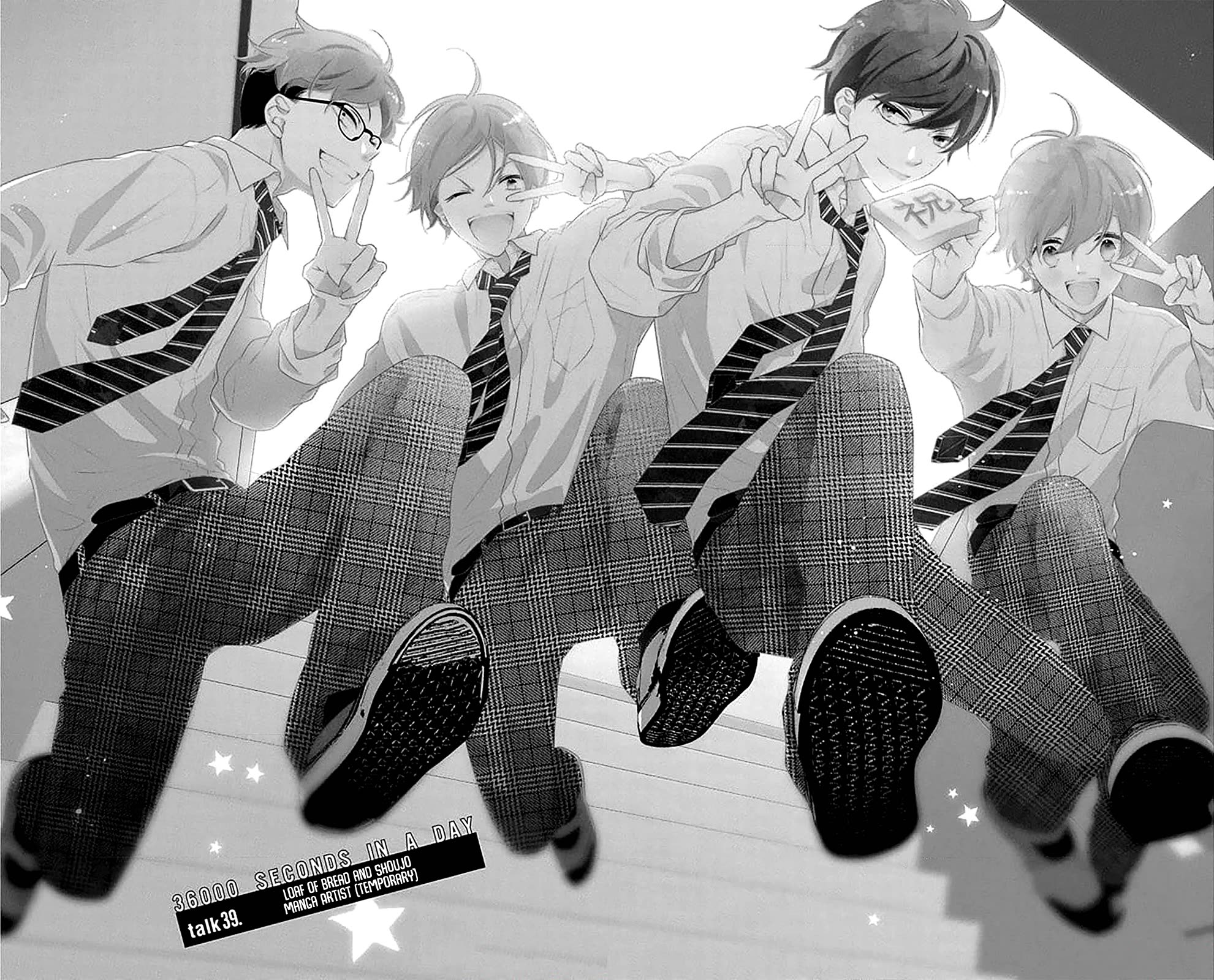 Koi ni Mudaguchi Chapter 39 page 2 - Chapter 39: Loaf of bread and shoujo manga artist (temporary).