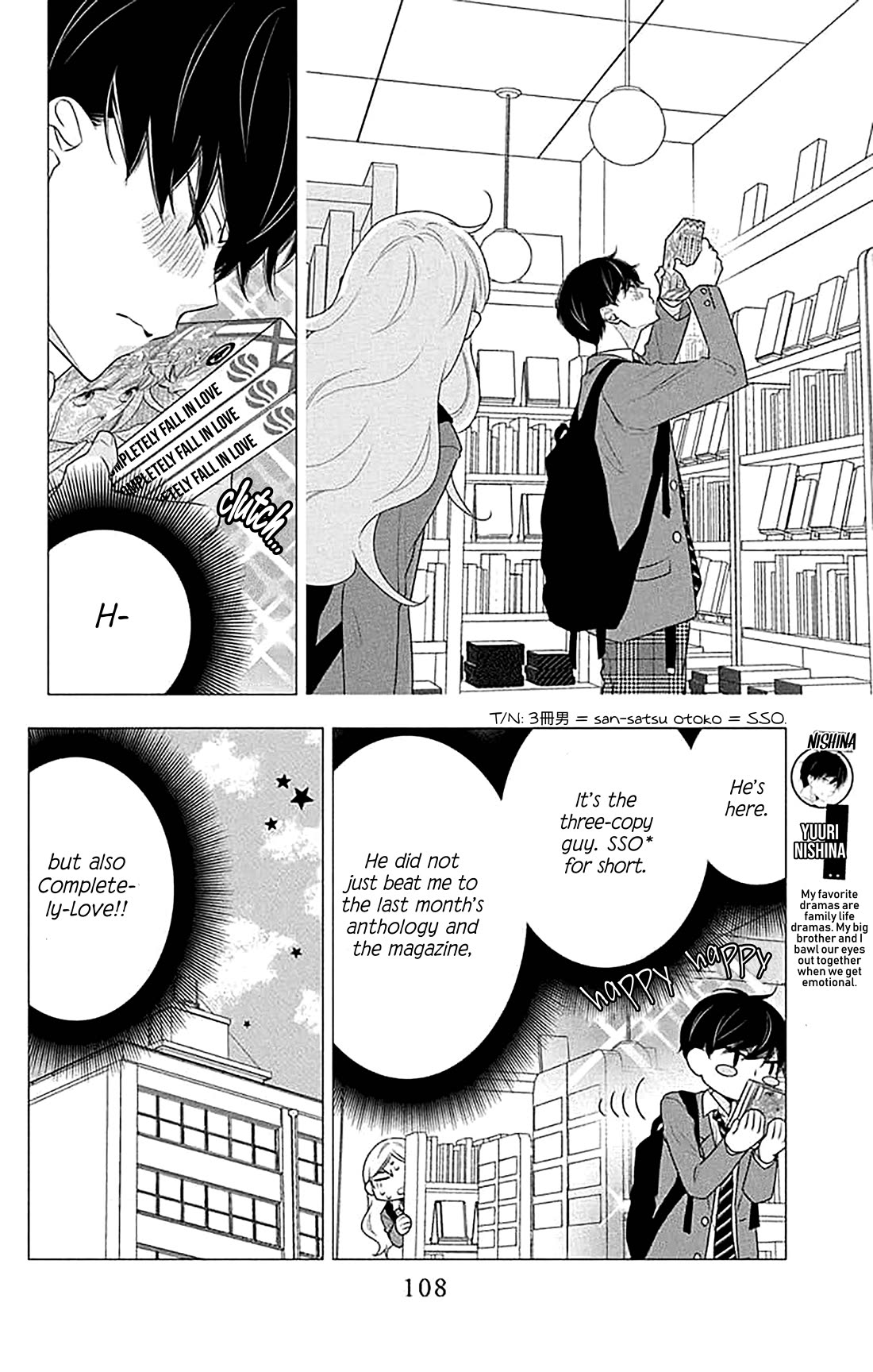 Koi ni Mudaguchi Chapter 39 page 4 - Chapter 39: Loaf of bread and shoujo manga artist (temporary).