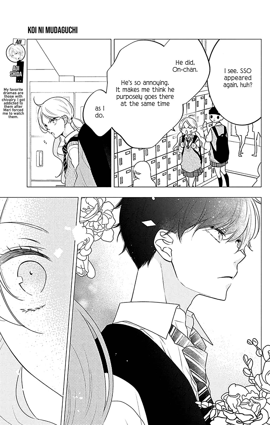 Koi ni Mudaguchi Chapter 39 page 5 - Chapter 39: Loaf of bread and shoujo manga artist (temporary).