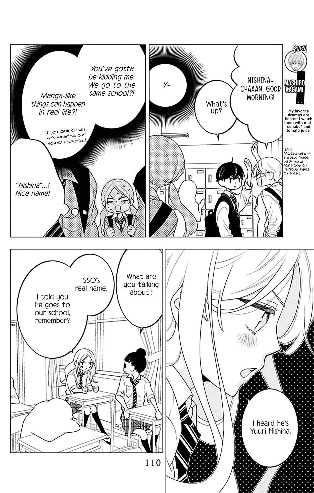 Koi ni Mudaguchi Chapter 39 page 6 - Chapter 39: Loaf of bread and shoujo manga artist (temporary).