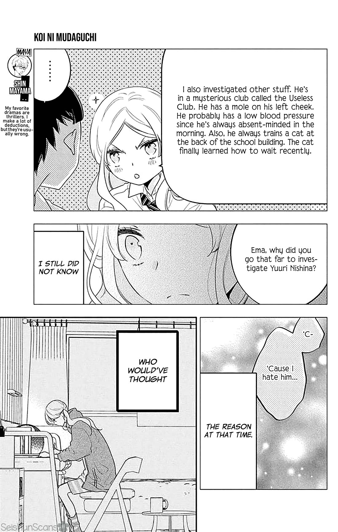 Koi ni Mudaguchi Chapter 39 page 7 - Chapter 39: Loaf of bread and shoujo manga artist (temporary).
