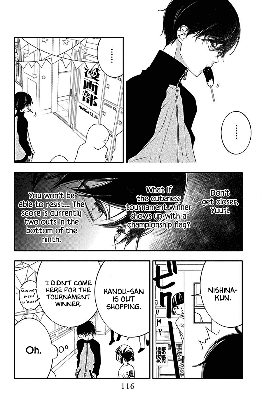 Koi ni Mudaguchi Chapter 4 page 16 - Chapter 4: The Grand Slam at the Festival