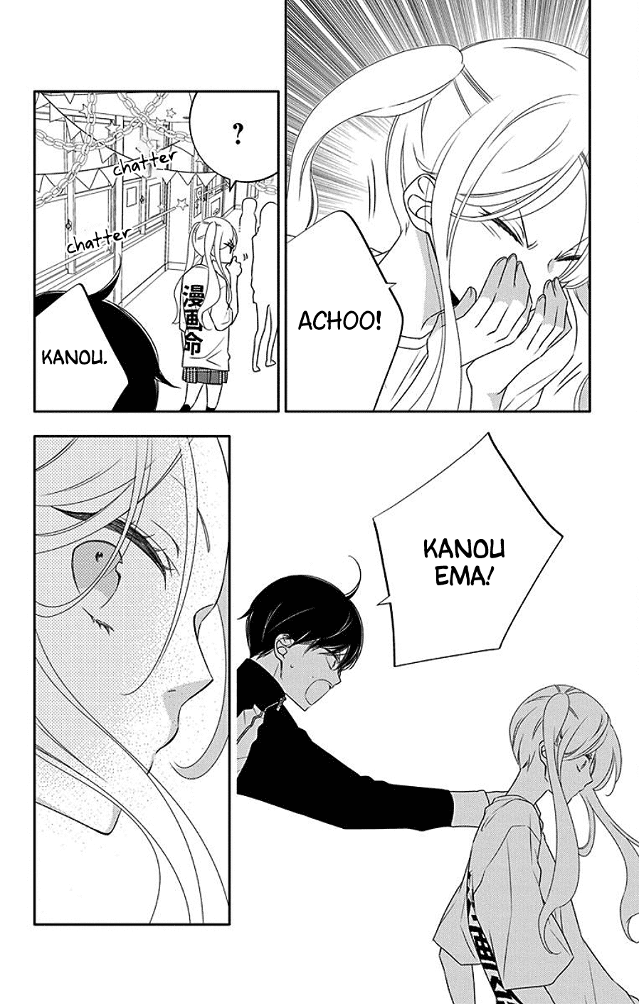 Koi ni Mudaguchi Chapter 4 page 18 - Chapter 4: The Grand Slam at the Festival