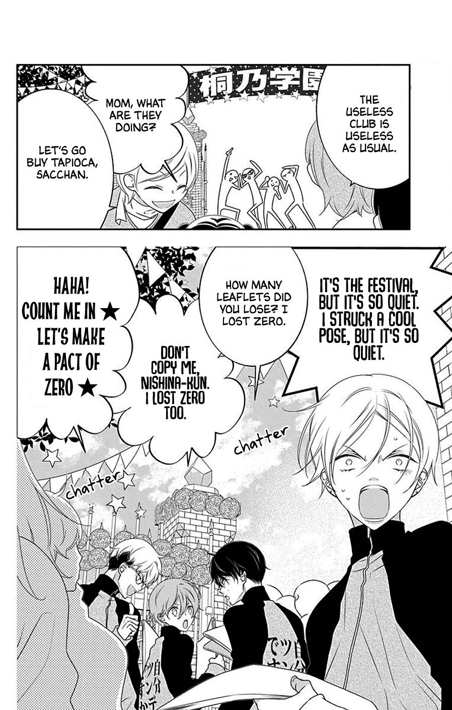 Koi ni Mudaguchi Chapter 4 page 4 - Chapter 4: The Grand Slam at the Festival