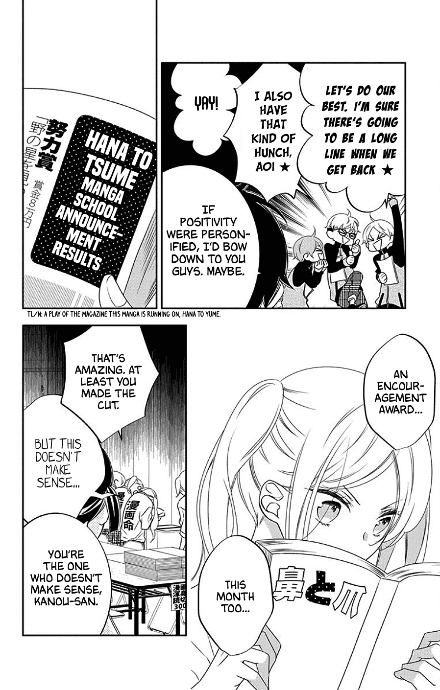 Koi ni Mudaguchi Chapter 4 page 8 - Chapter 4: The Grand Slam at the Festival