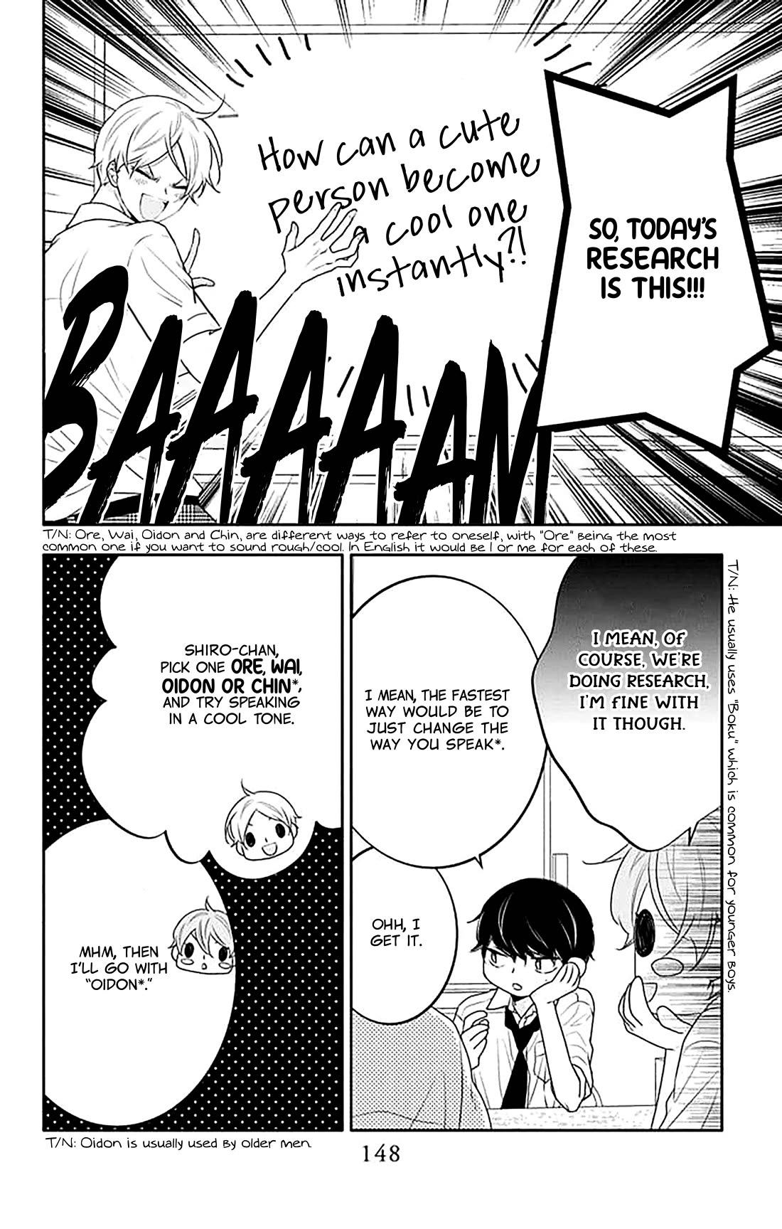 Koi ni Mudaguchi Chapter 40 page 13 - Chapter 40: Cool and cute.