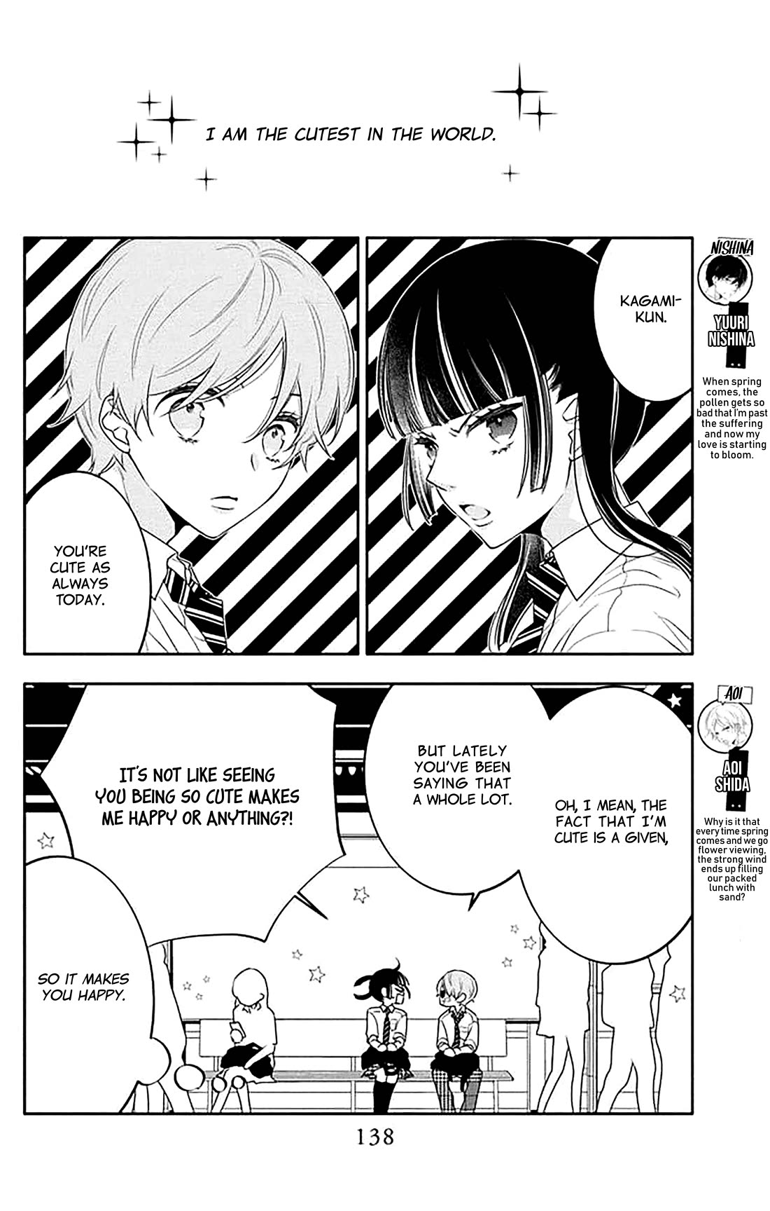 Koi ni Mudaguchi Chapter 40 page 3 - Chapter 40: Cool and cute.