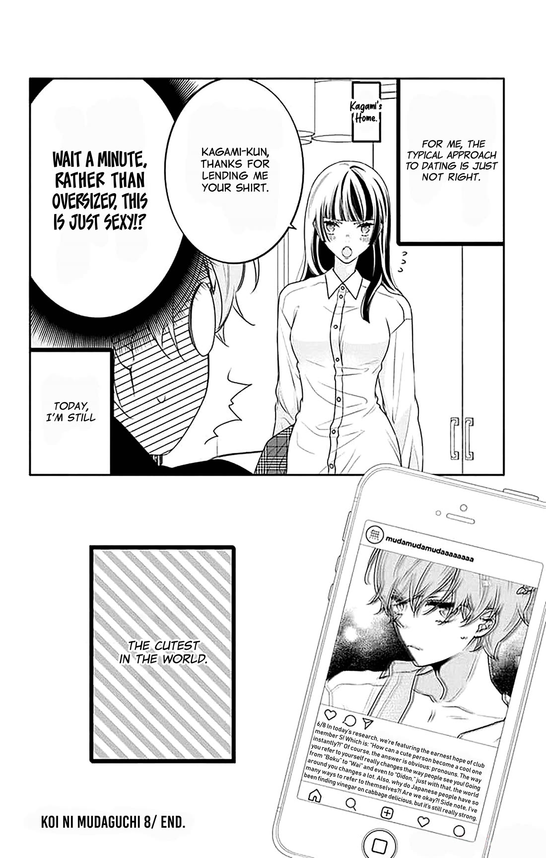 Koi ni Mudaguchi Chapter 40 page 31 - Chapter 40: Cool and cute.