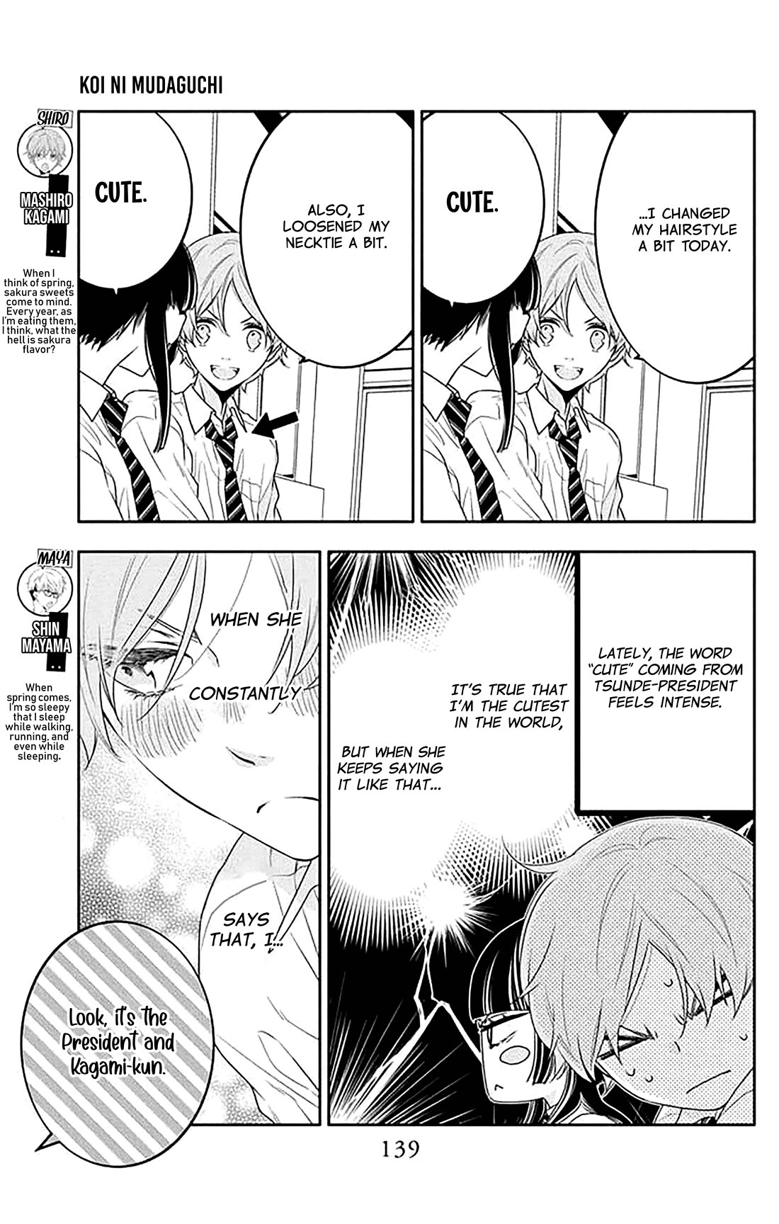 Koi ni Mudaguchi Chapter 40 page 4 - Chapter 40: Cool and cute.