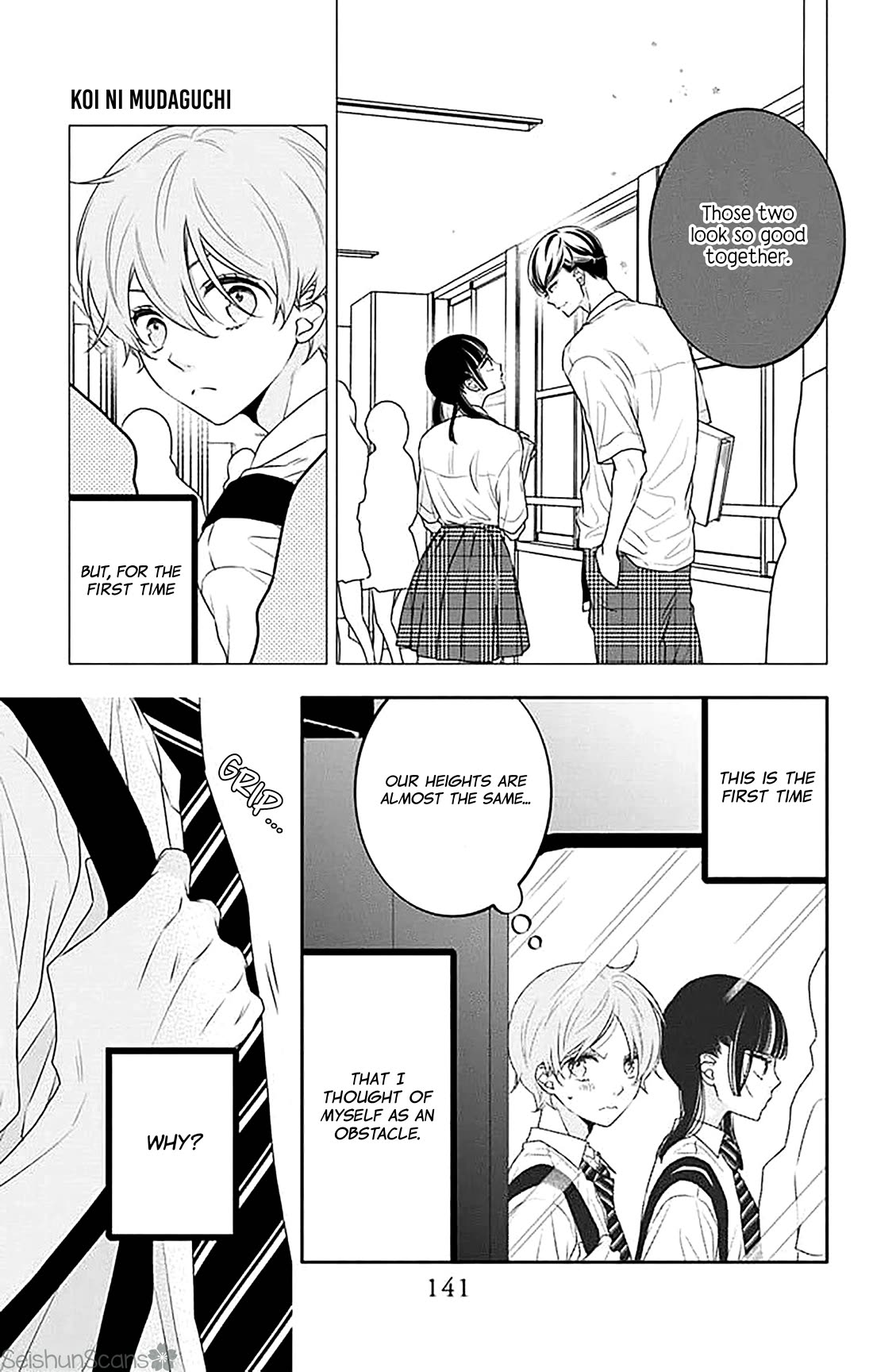 Koi ni Mudaguchi Chapter 40 page 6 - Chapter 40: Cool and cute.