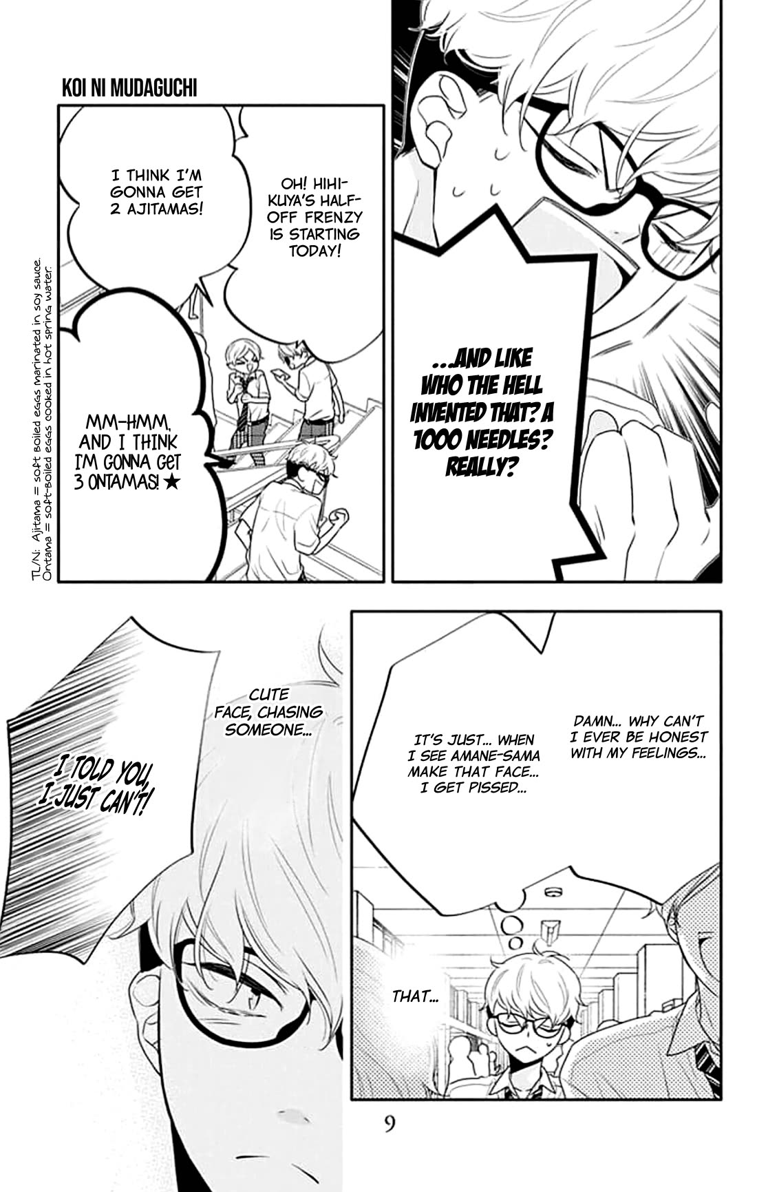 Koi ni Mudaguchi Chapter 41 page 10 - Chapter 41: A thousand needles per second.