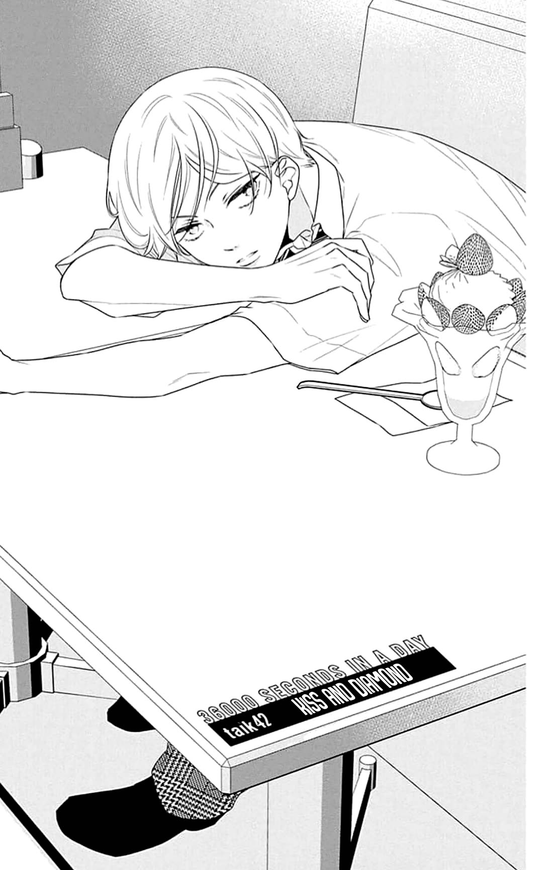 Koi ni Mudaguchi Chapter 42 page 1 - Chapter 42: Kiss and diamond.