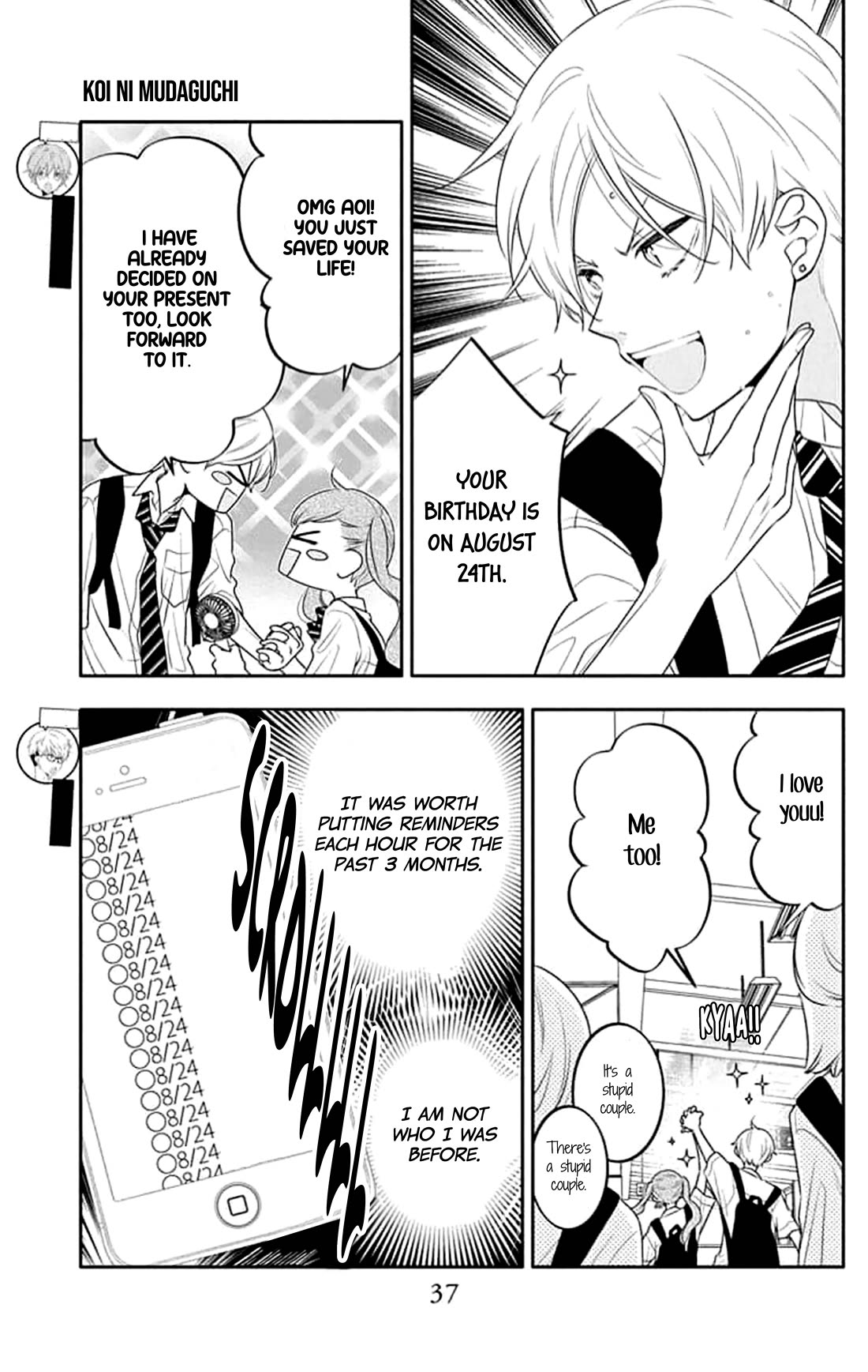 Koi ni Mudaguchi Chapter 42 page 3 - Chapter 42: Kiss and diamond.