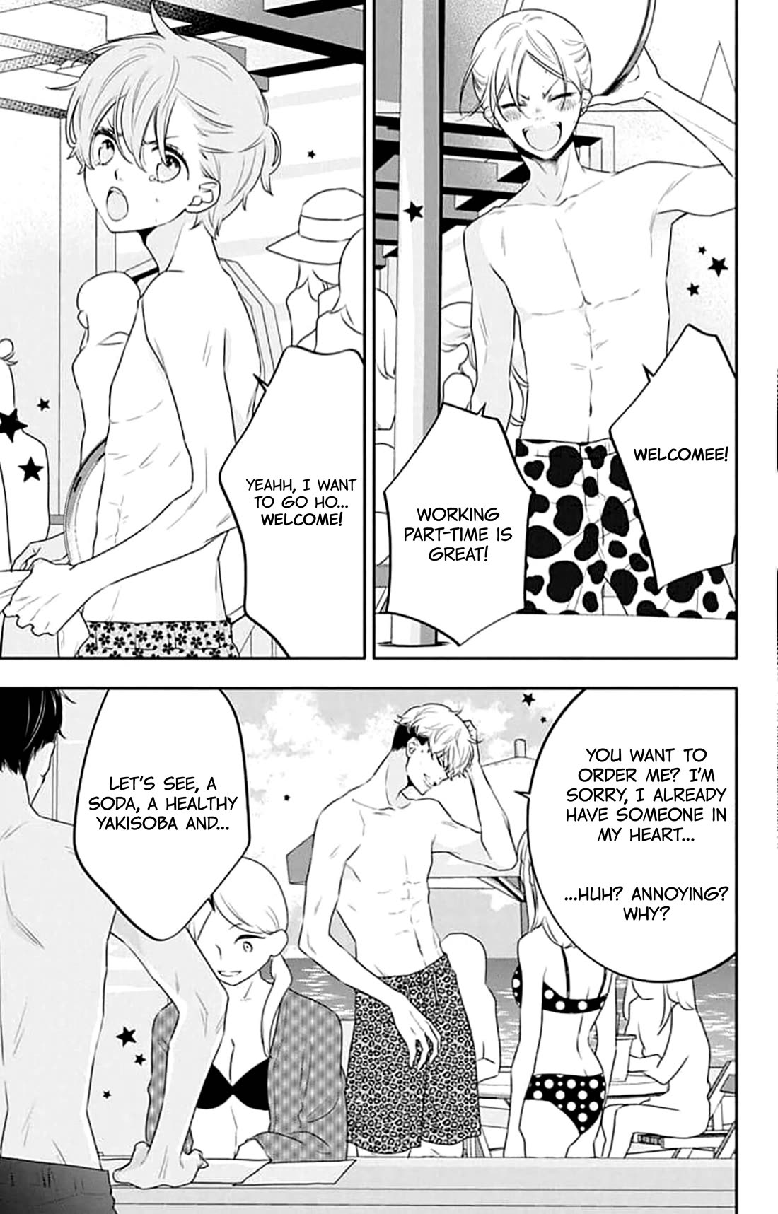 Koi ni Mudaguchi Chapter 43 page 3 - Chapter 43