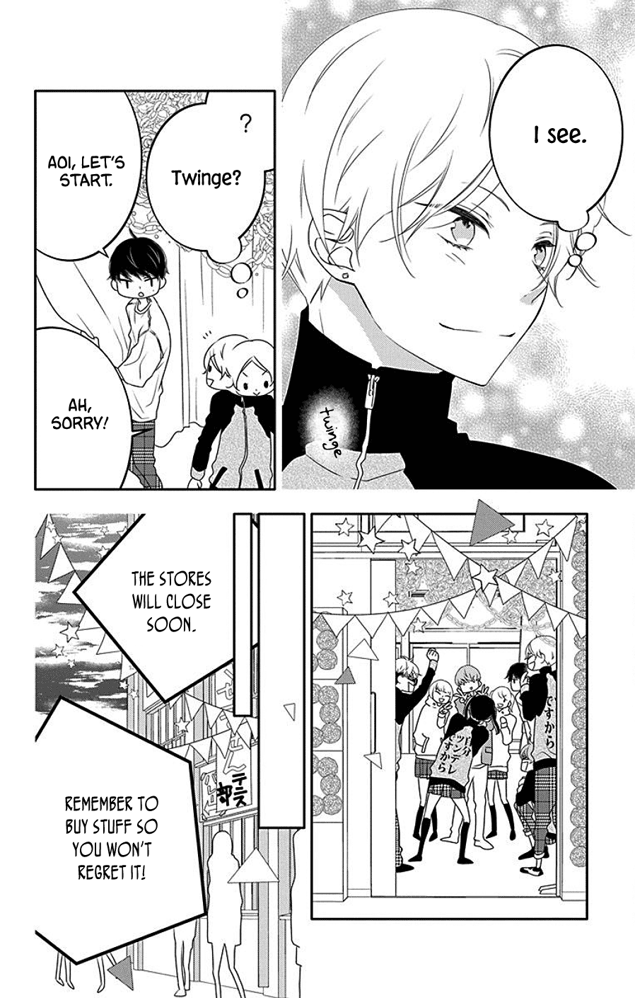 Koi ni Mudaguchi Chapter 5 page 10 - Chapter 5: Dango Kiss