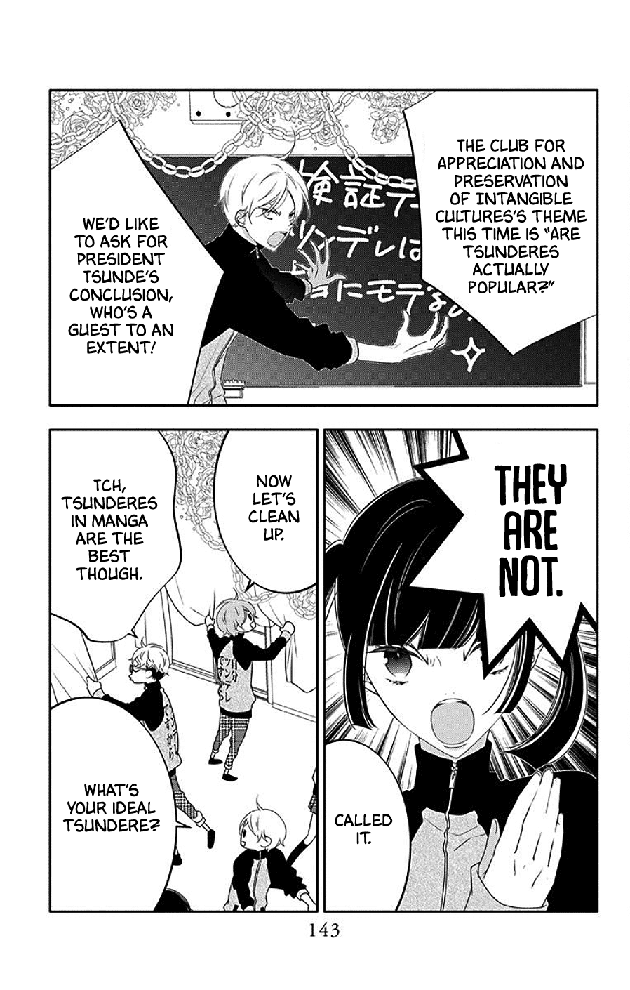 Koi ni Mudaguchi Chapter 5 page 11 - Chapter 5: Dango Kiss