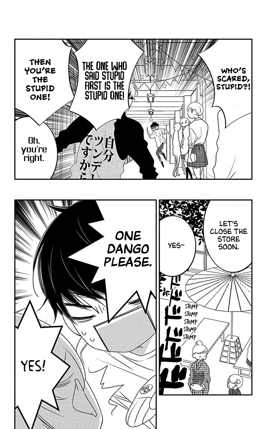 Koi ni Mudaguchi Chapter 5 page 16 - Chapter 5: Dango Kiss