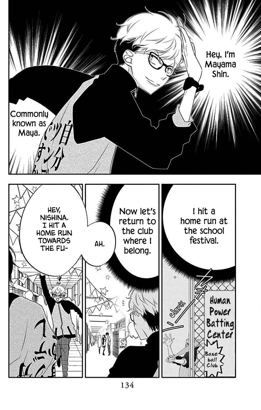 Koi ni Mudaguchi Chapter 5 page 2 - Chapter 5: Dango Kiss