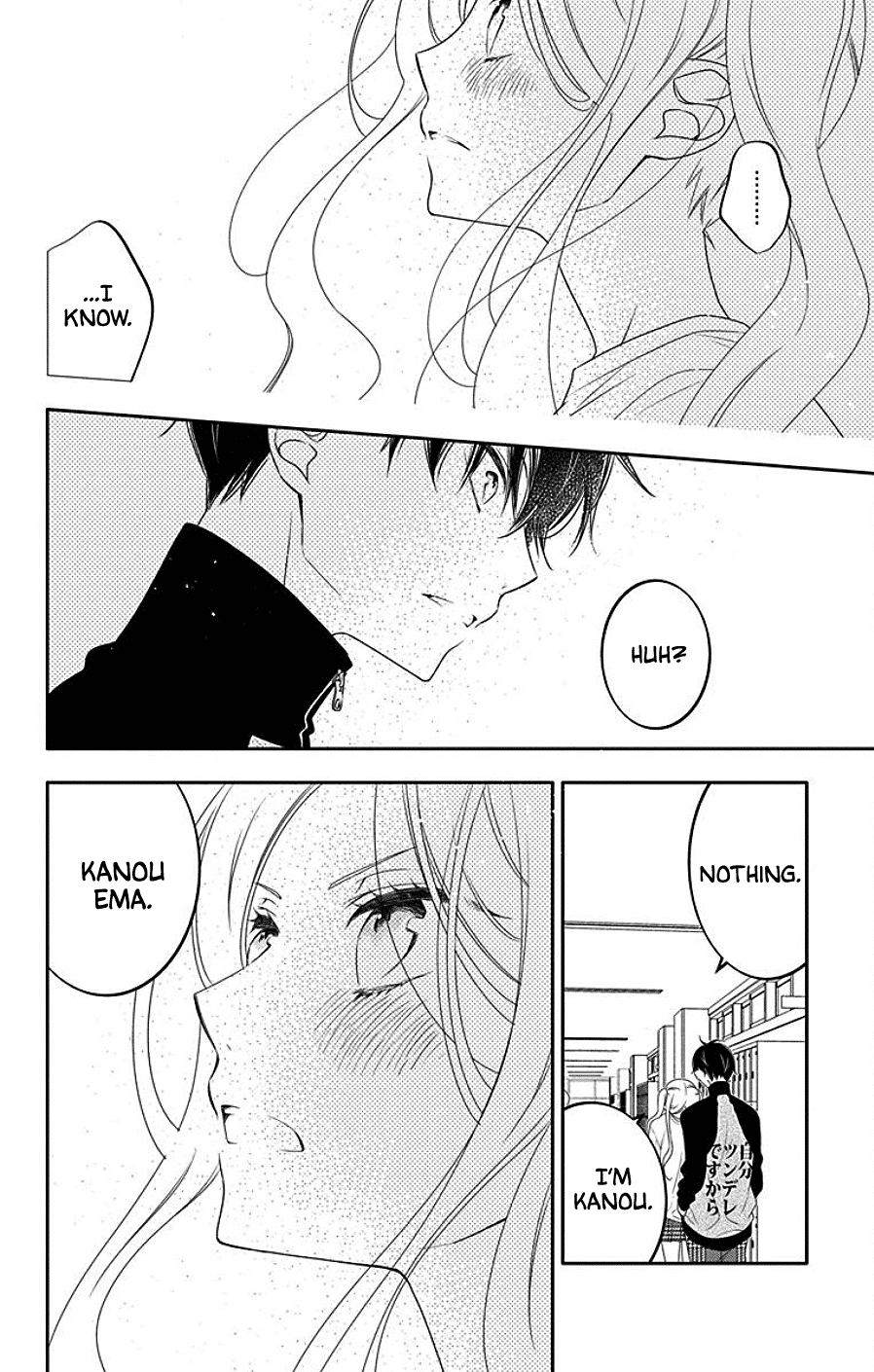 Koi ni Mudaguchi Chapter 5 page 24 - Chapter 5: Dango Kiss