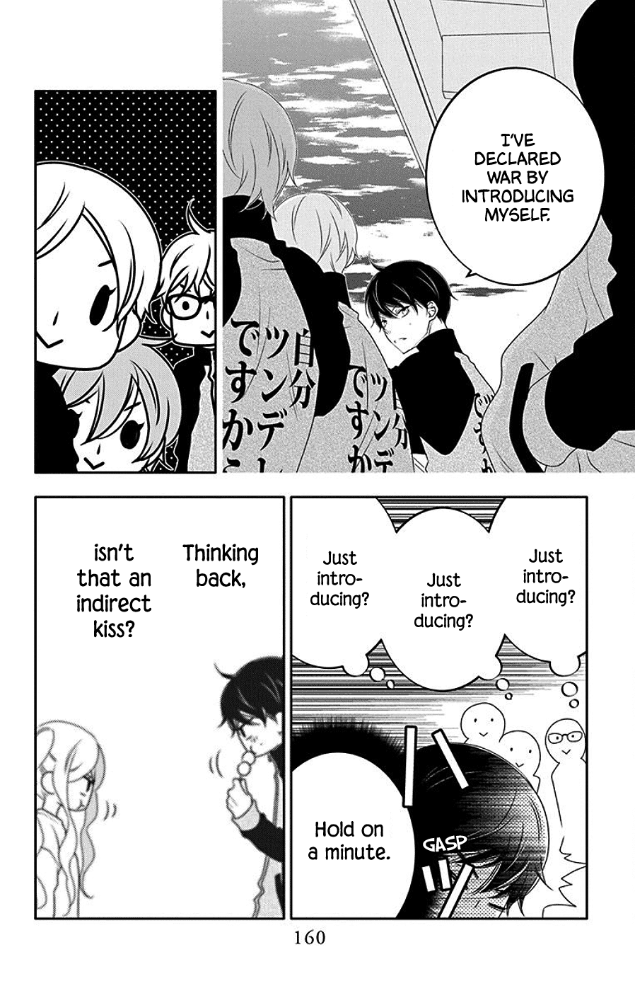 Koi ni Mudaguchi Chapter 5 page 28 - Chapter 5: Dango Kiss