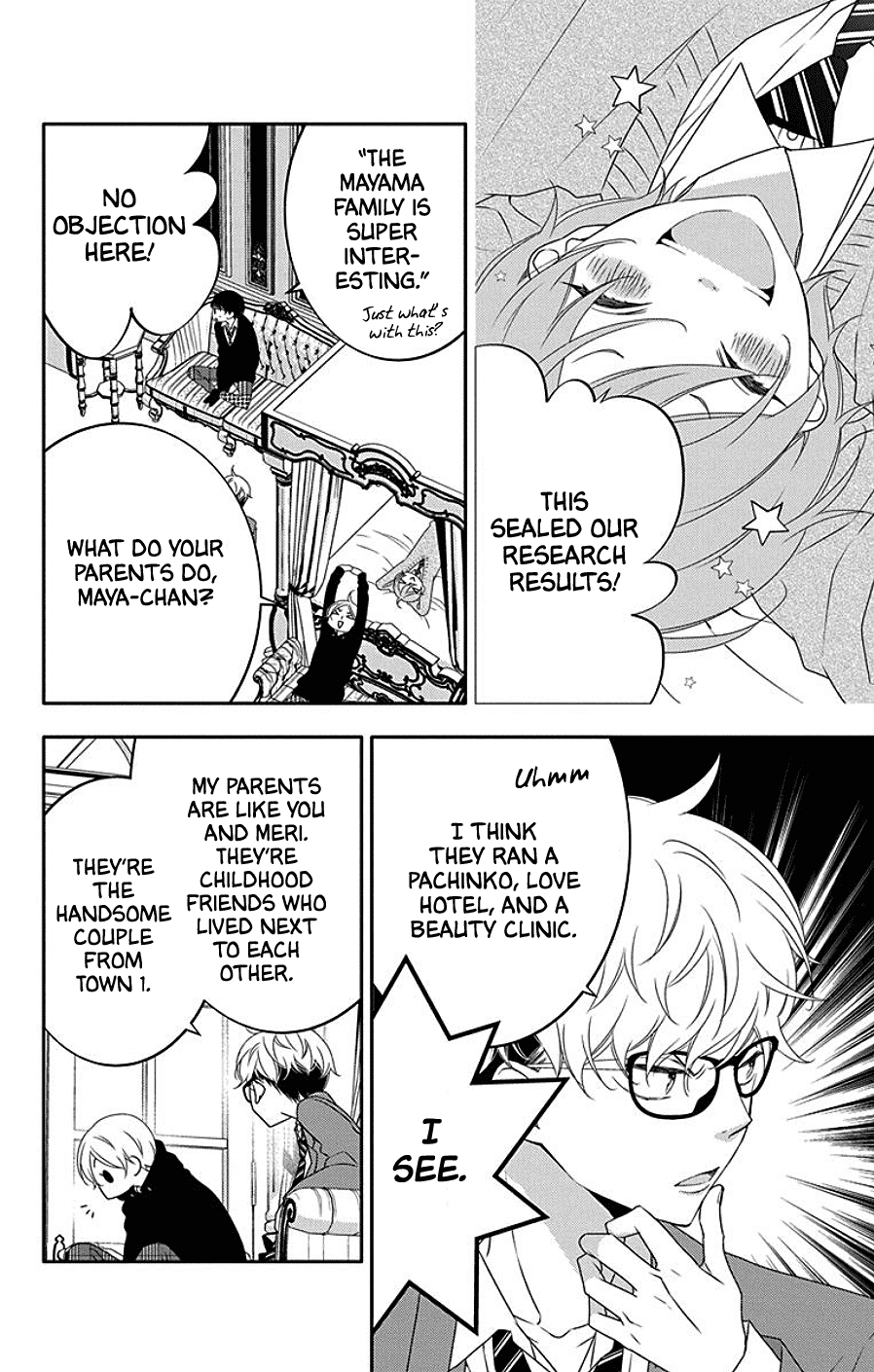 Koi ni Mudaguchi Chapter 6 page 17 - Chapter 6: Sneeze on a Date