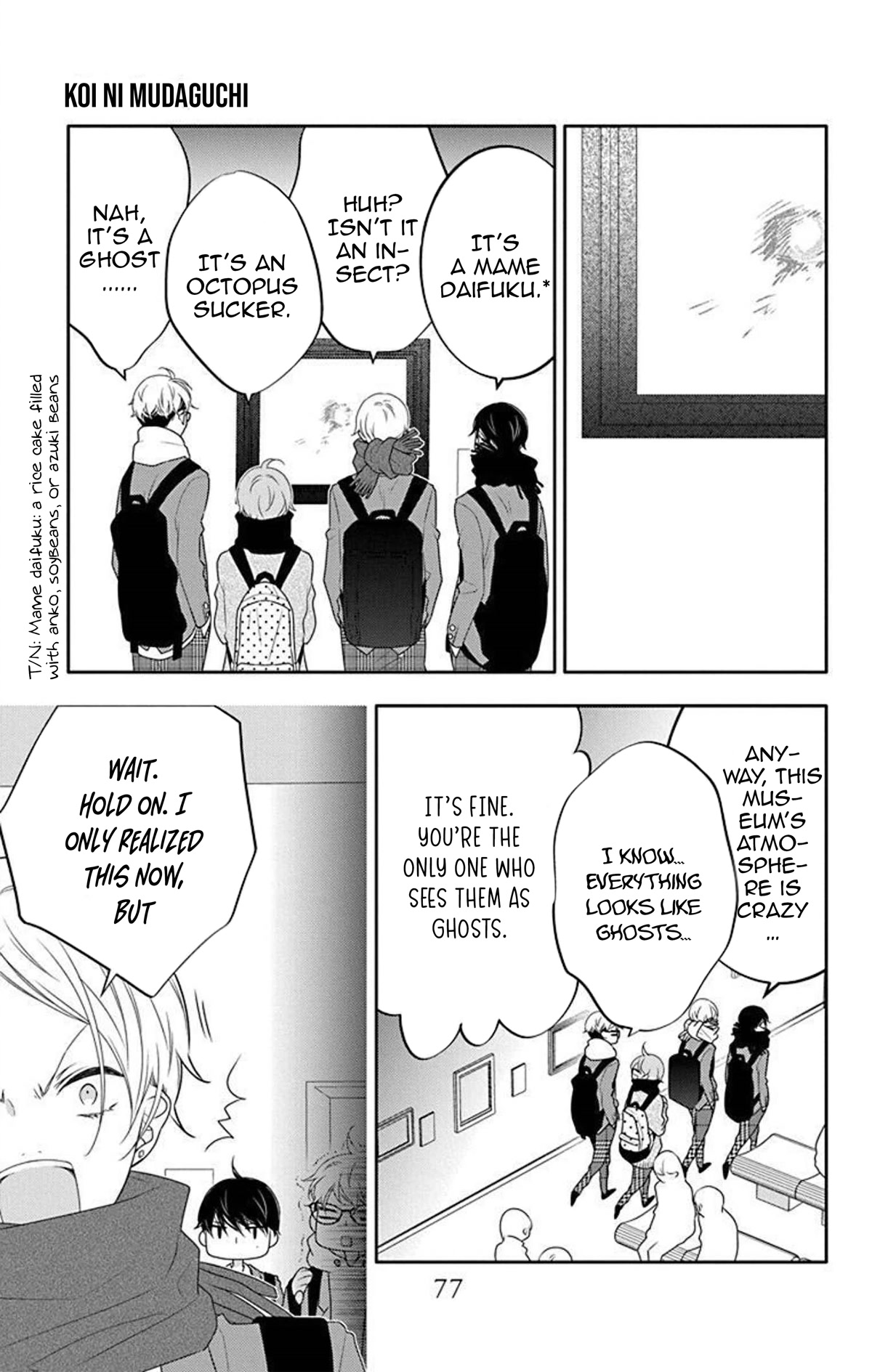 Koi ni Mudaguchi Chapter 8 page 16 - Chapter 8: Preparation and Developmental Fever