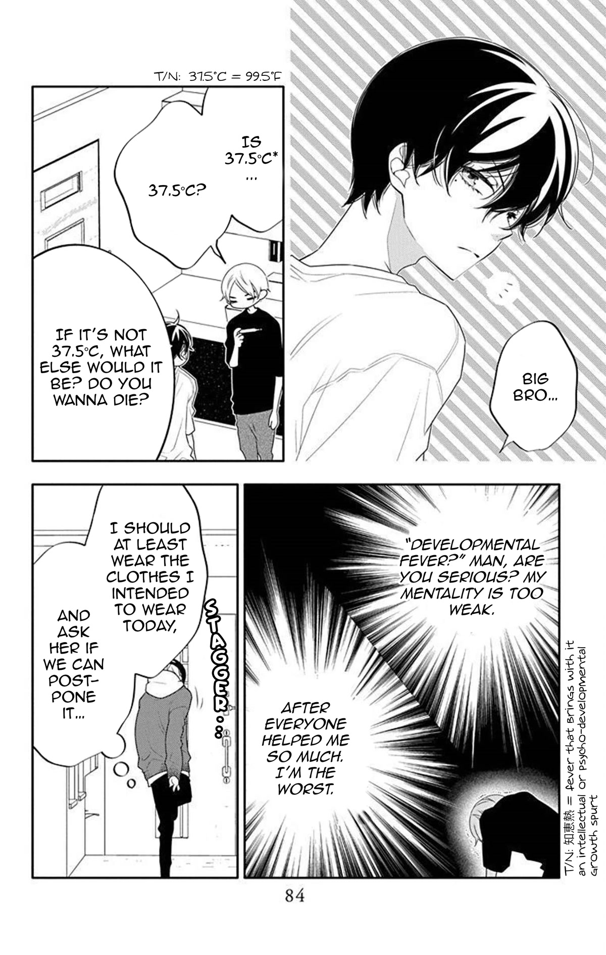 Koi ni Mudaguchi Chapter 8 page 23 - Chapter 8: Preparation and Developmental Fever