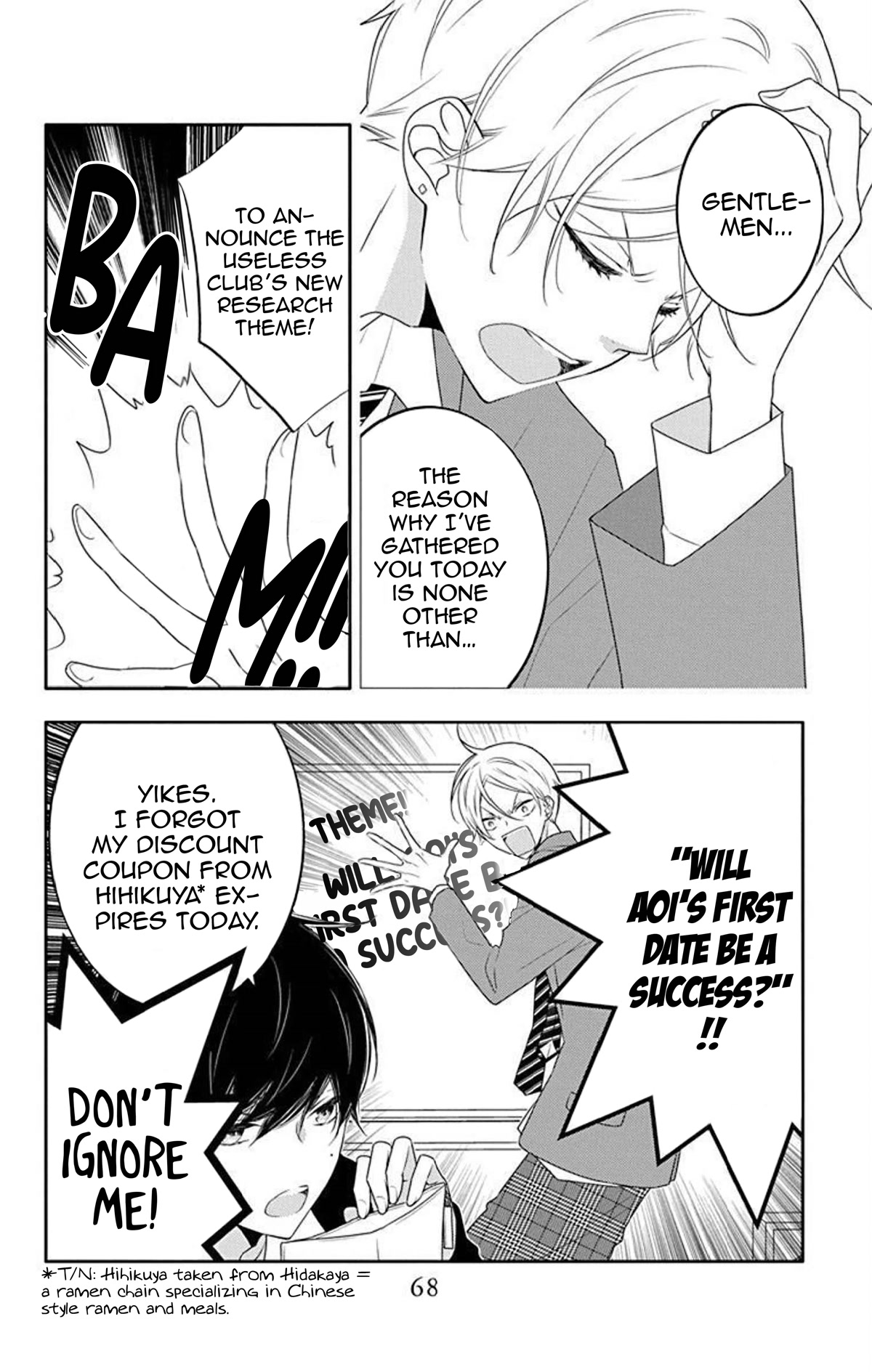 Koi ni Mudaguchi Chapter 8 page 7 - Chapter 8: Preparation and Developmental Fever