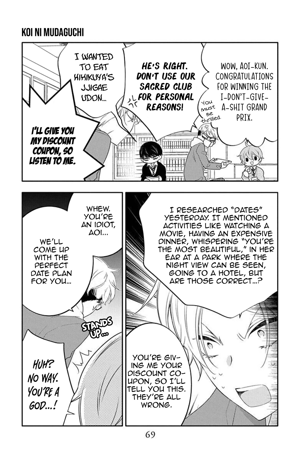 Koi ni Mudaguchi Chapter 8 page 8 - Chapter 8: Preparation and Developmental Fever