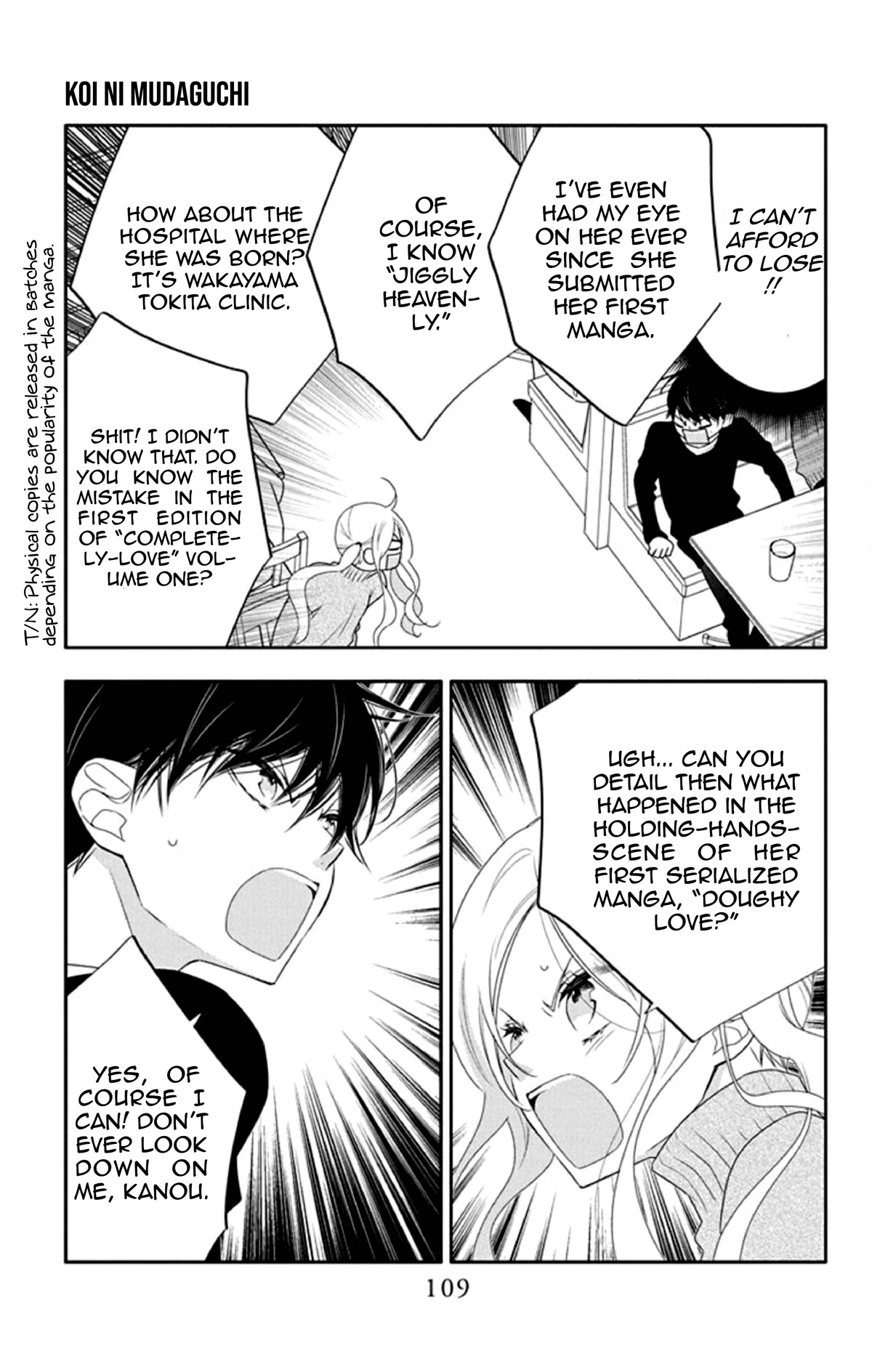 Koi ni Mudaguchi Chapter 9 page 16 - Chapter 9: Hardcore Fan on Standby