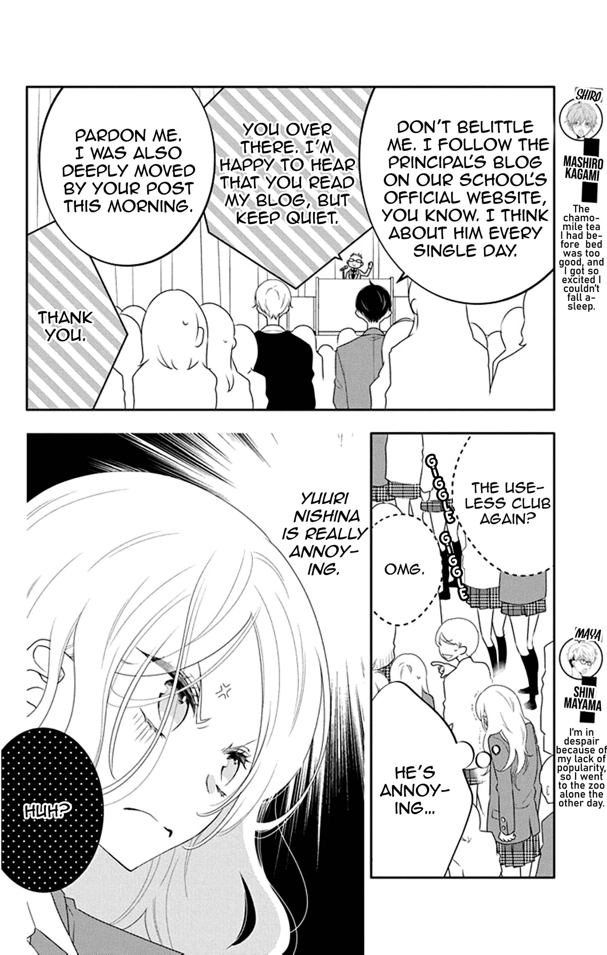Koi ni Mudaguchi Chapter 9 page 5 - Chapter 9: Hardcore Fan on Standby