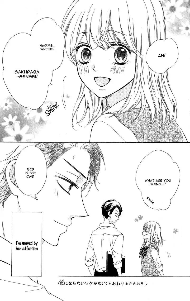 Koi ni Naranai Wake ga Nai Chapter 10.5 page 8 - Chapter 10.5