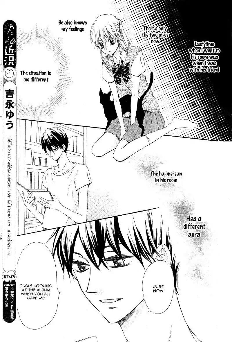 Koi ni Naranai Wake ga Nai Chapter 10 page 21 - Chapter 10