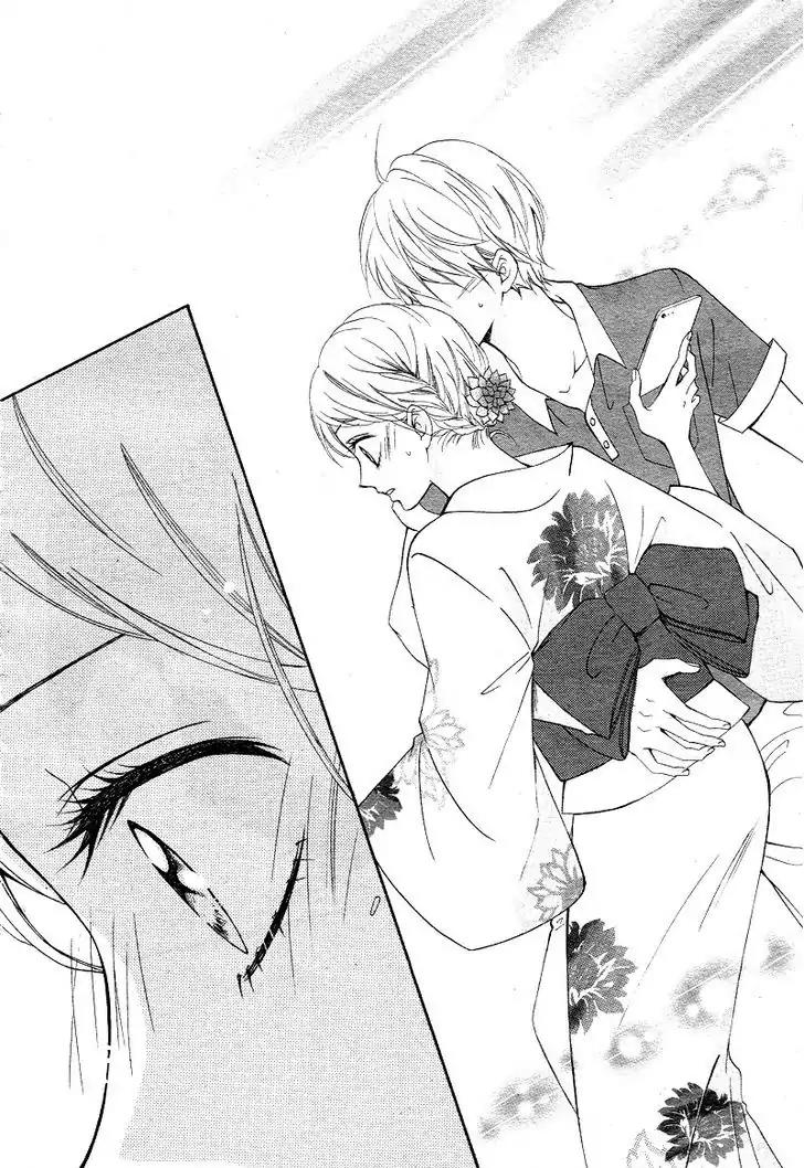Koi ni Naranai Wake ga Nai Chapter 11 page 37 - Chapter 11