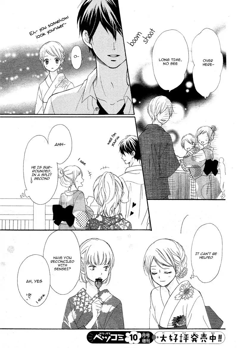 Koi ni Naranai Wake ga Nai Chapter 12 page 11 - Chapter 12