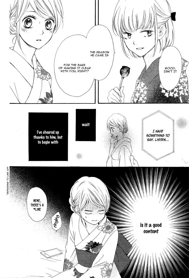 Koi ni Naranai Wake ga Nai Chapter 12 page 12 - Chapter 12
