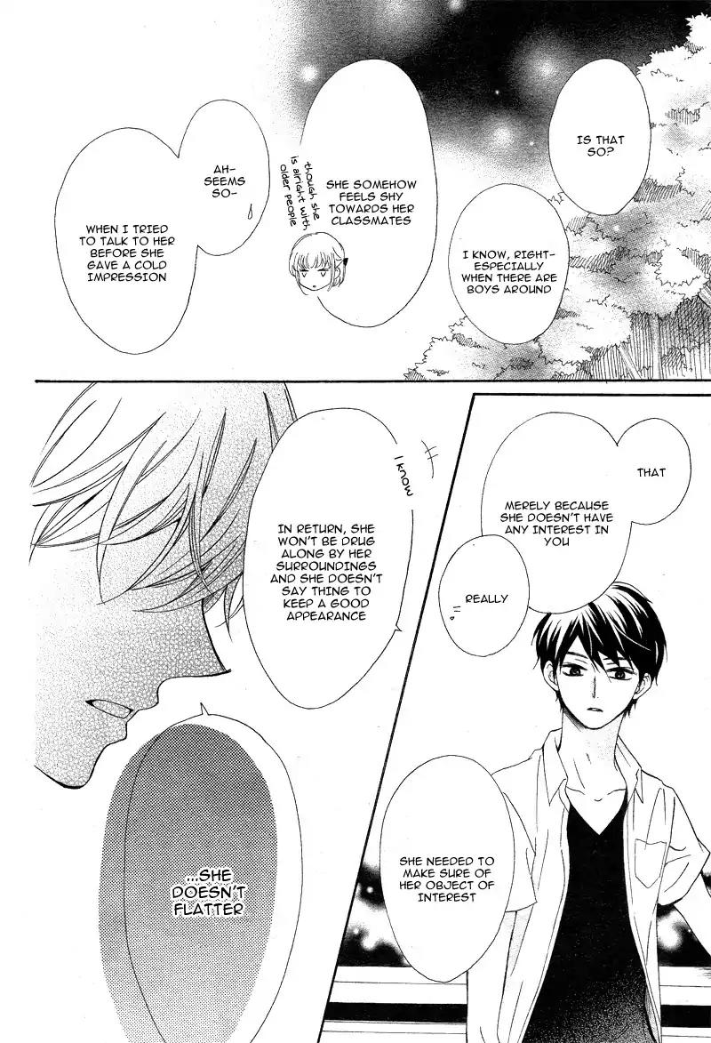 Koi ni Naranai Wake ga Nai Chapter 12 page 14 - Chapter 12