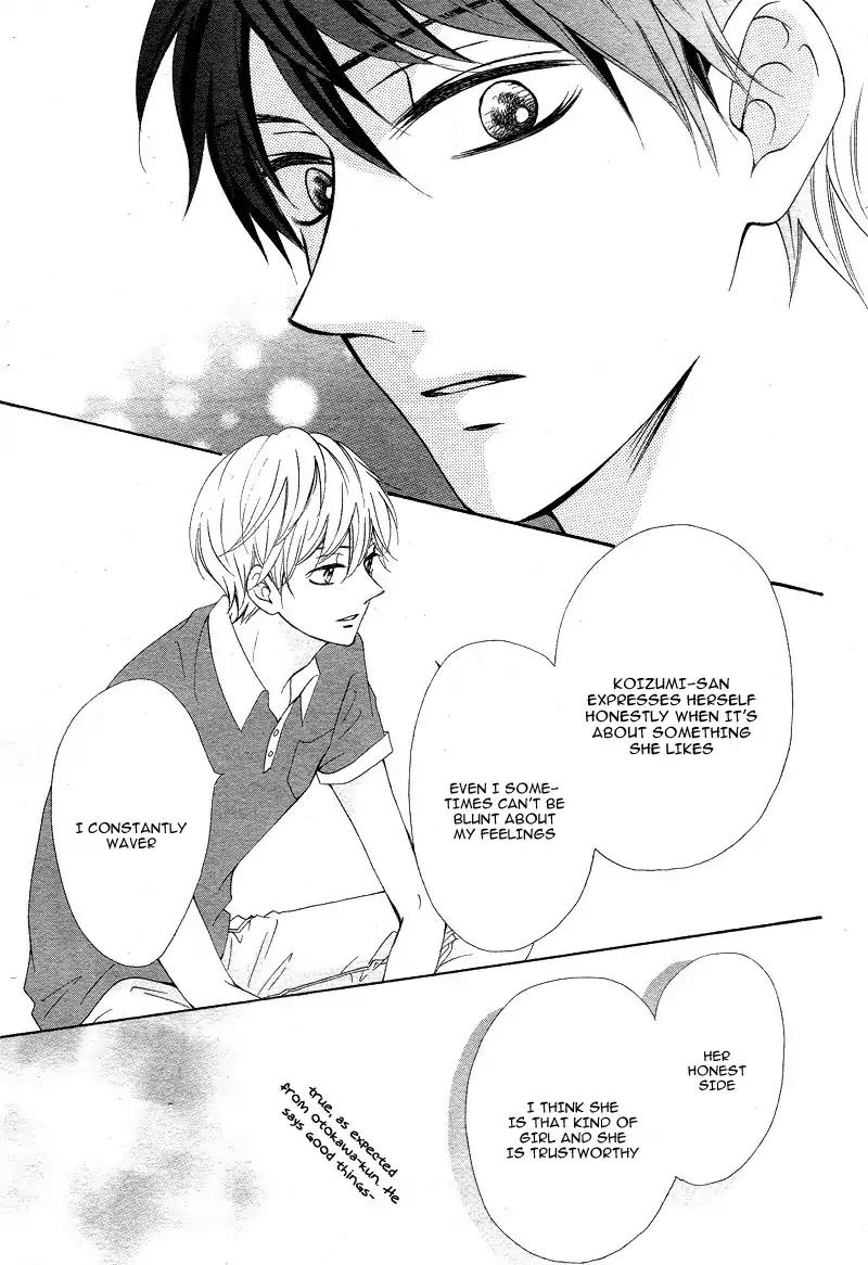Koi ni Naranai Wake ga Nai Chapter 12 page 15 - Chapter 12