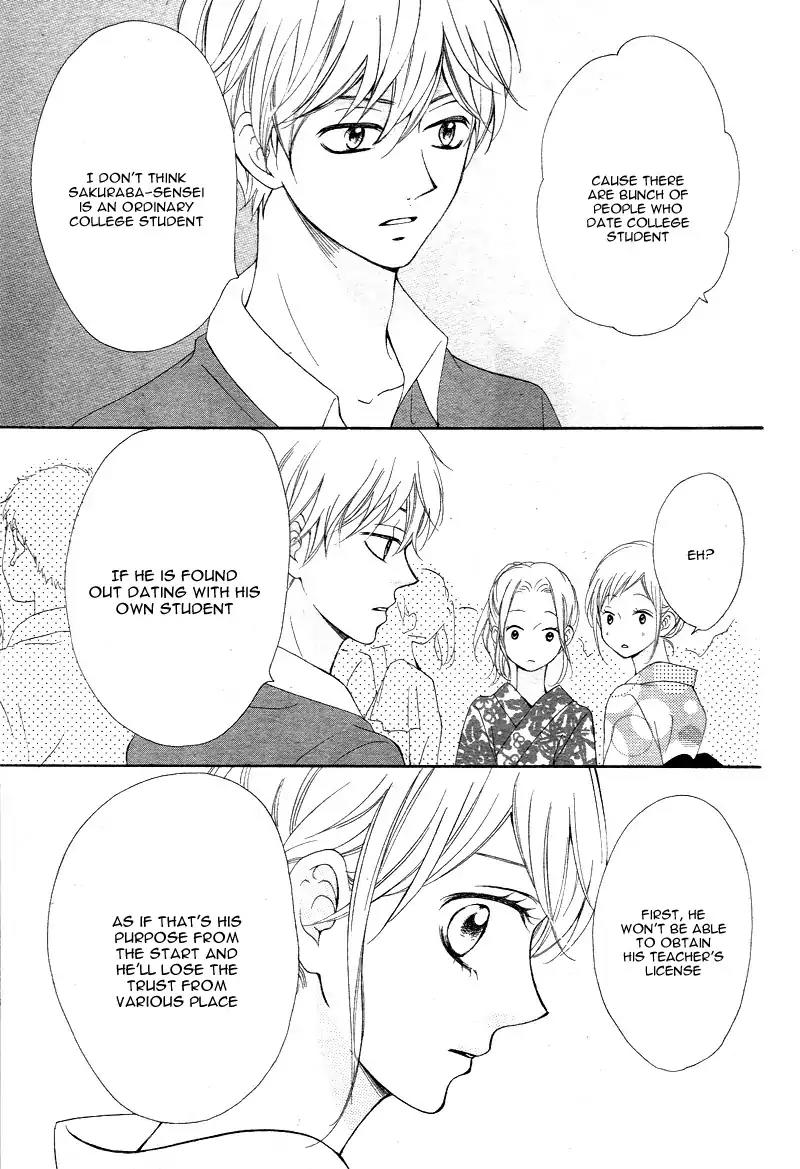Koi ni Naranai Wake ga Nai Chapter 12 page 19 - Chapter 12