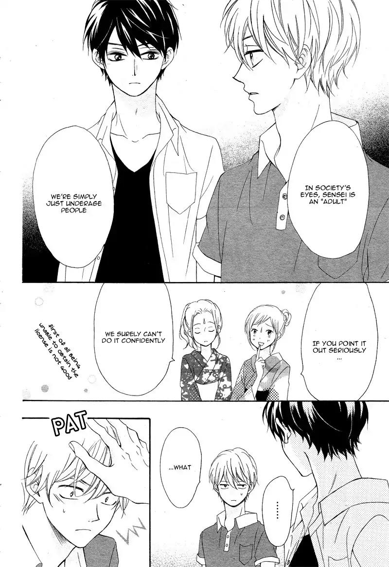 Koi ni Naranai Wake ga Nai Chapter 12 page 20 - Chapter 12