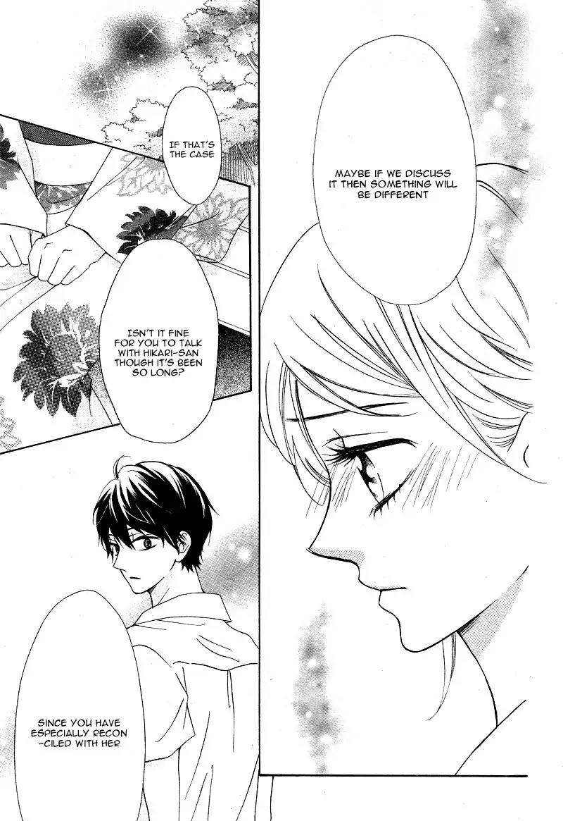 Koi ni Naranai Wake ga Nai Chapter 12 page 31 - Chapter 12
