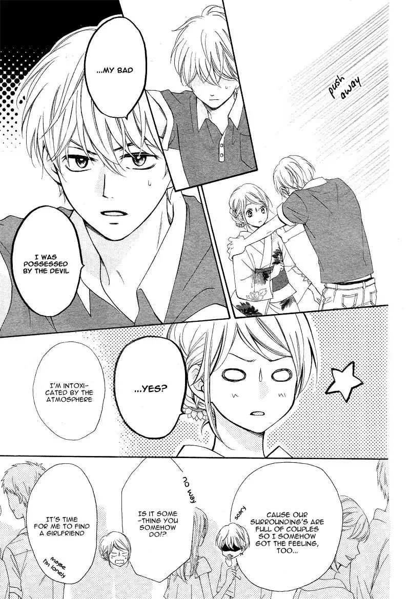 Koi ni Naranai Wake ga Nai Chapter 12 page 7 - Chapter 12