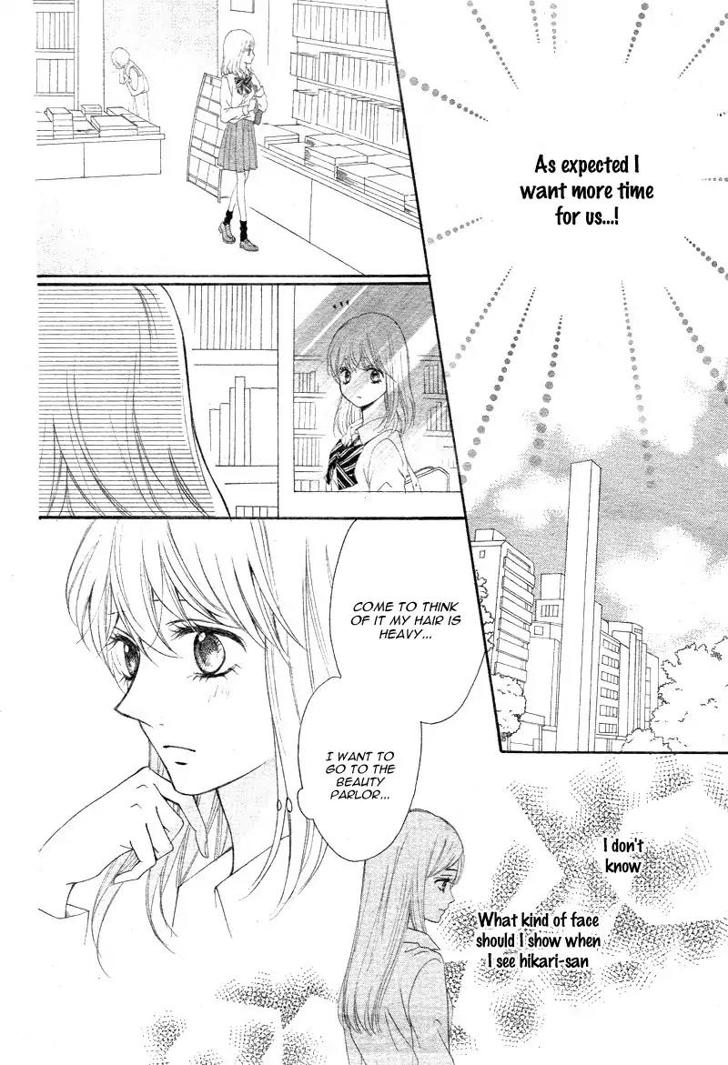 Koi ni Naranai Wake ga Nai Chapter 13 page 12 - Chapter 13