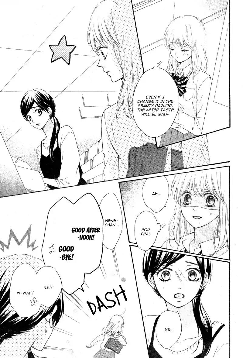 Koi ni Naranai Wake ga Nai Chapter 13 page 13 - Chapter 13