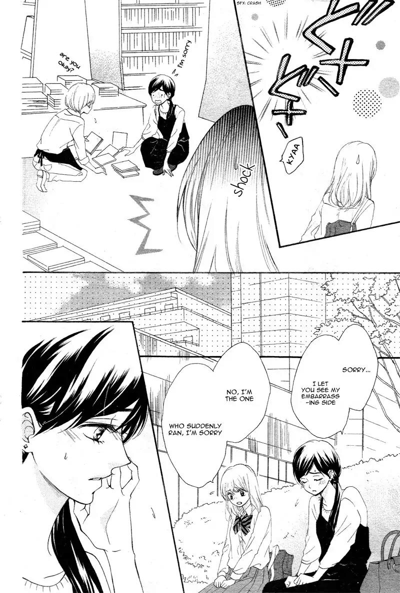 Koi ni Naranai Wake ga Nai Chapter 13 page 14 - Chapter 13